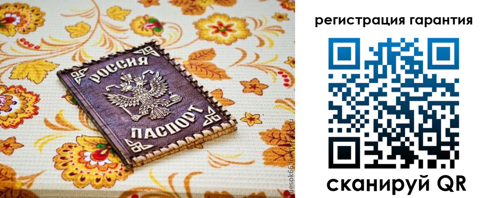временная регистрация в квартире в Исилькуле